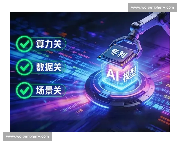AI助力电竞赛事，让每一场对决都公平公正